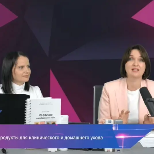 Ruski strokovnjaki - zdravljenje aken in rozaceje ter ZQ LL oskrba na domu z uporabo kozmetike
