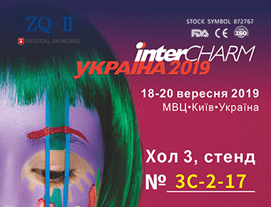 Ukrajina Razstava 9.18-20