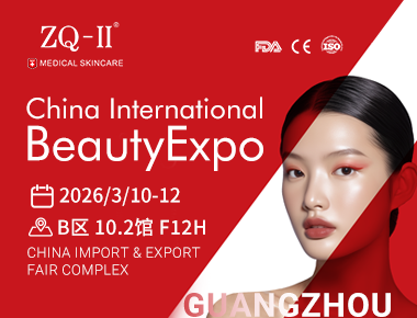 ZQ-II na CIBE Guangzhou | 26.–28. mar
