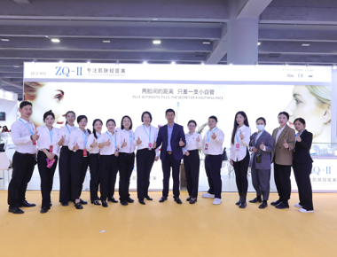 ZQ-II na 63. China International Beauty Expo v Guangzhouu